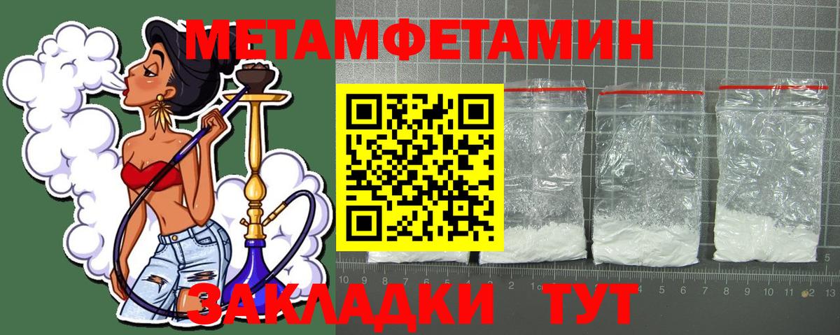 ГАШИШ  NBOMe  Старая Купавна  МДМА  Вход с VPN  Cocaine  МЕФ  