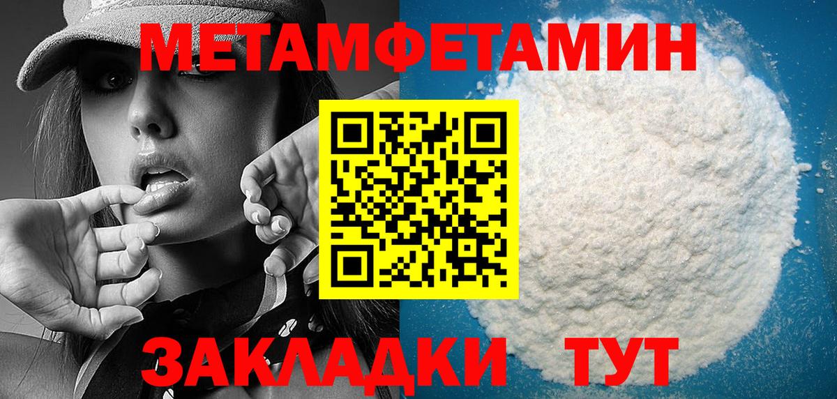 Амфетамин  Вход с VPN  Старая Купавна  АМФЕТАМИН 98% 