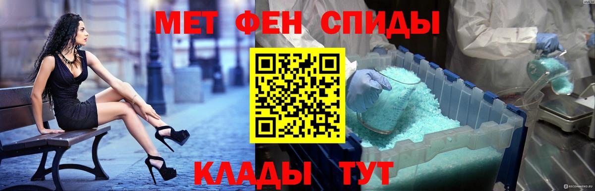 АМФ 98% Старая Купавна