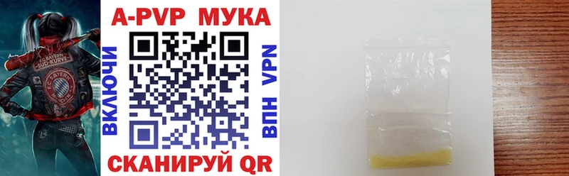 А ПВП СК Старая Купавна