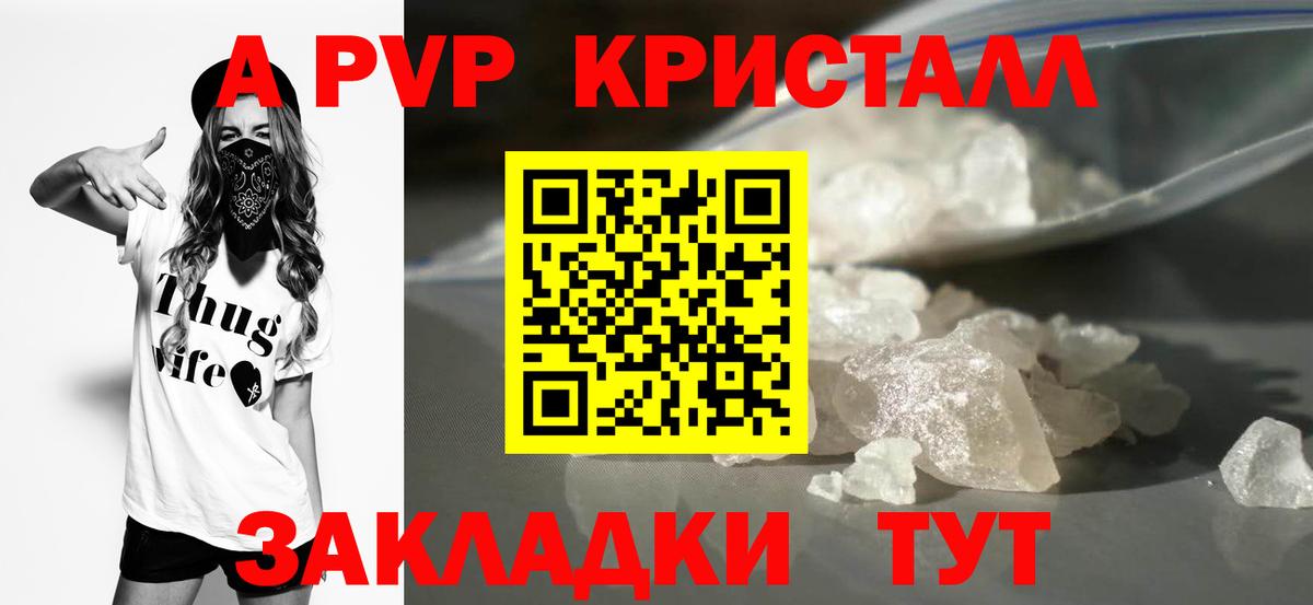 Alfa_PVP СК Старая Купавна