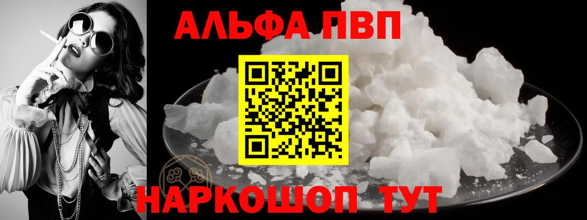 Канабис  Старая Купавна  Меф МЯУ МЯУ кристаллы  Конопля  COCAIN  ГАШ  ГАШ  Амфетамин  