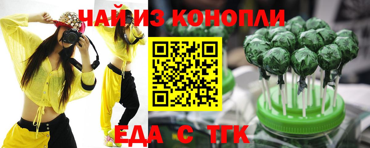 Мефедрон Старая Купавна