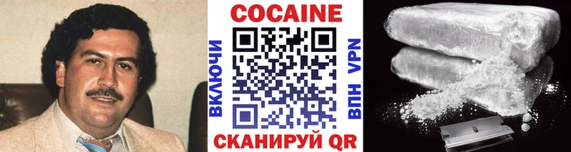 Кокаин 97%  Старая Купавна 