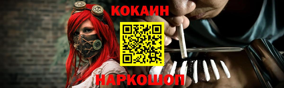 Cocaine Эквадор  COCAIN  Старая Купавна  закладки  COCAIN 99% 