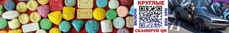 Ecstasy 280мг  мориарти формула  Старая Купавна  что такое наркотик 