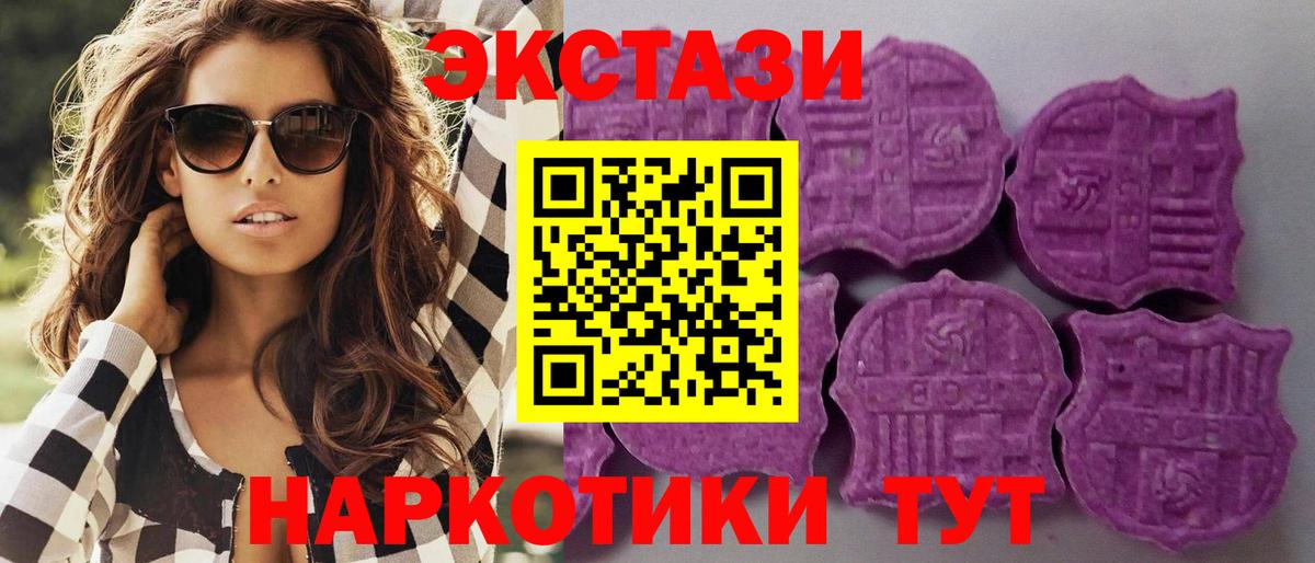 ЭКСТАЗИ Дубай Старая Купавна