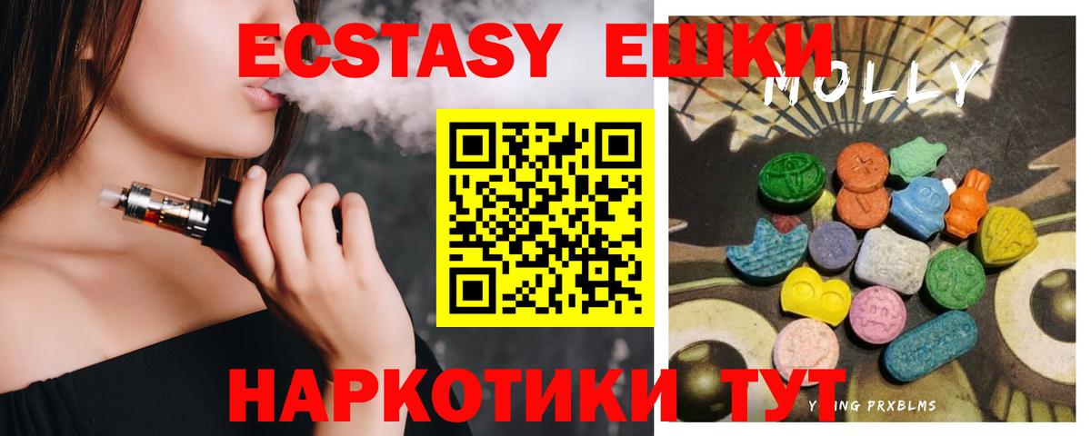 Ecstasy louis Vuitton  Вход с VPN  Ecstasy  Старая Купавна  ЭКСТАЗИ 300 mg 