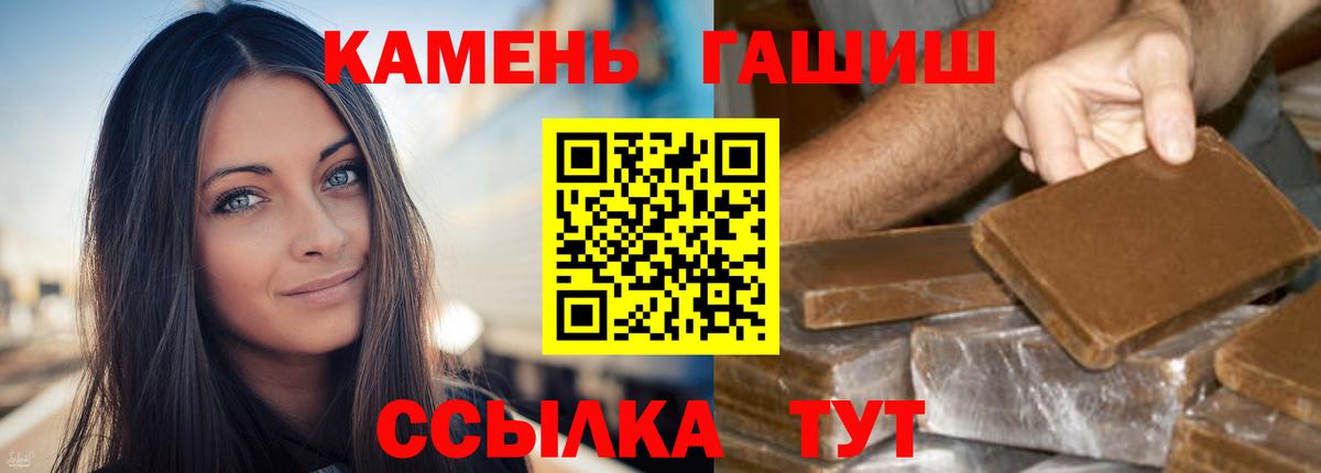 ГАШ индика сатива Старая Купавна