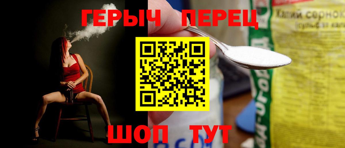 Старая Купавна  ГЕРОИН Афган  Вход с VPN 