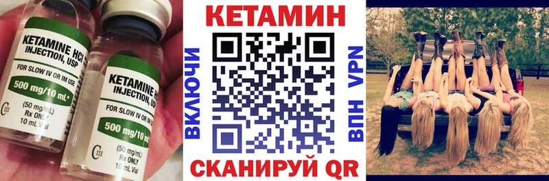 hydra маркетплейс  сколько стоит  Старая Купавна  КЕТАМИН VHQ 