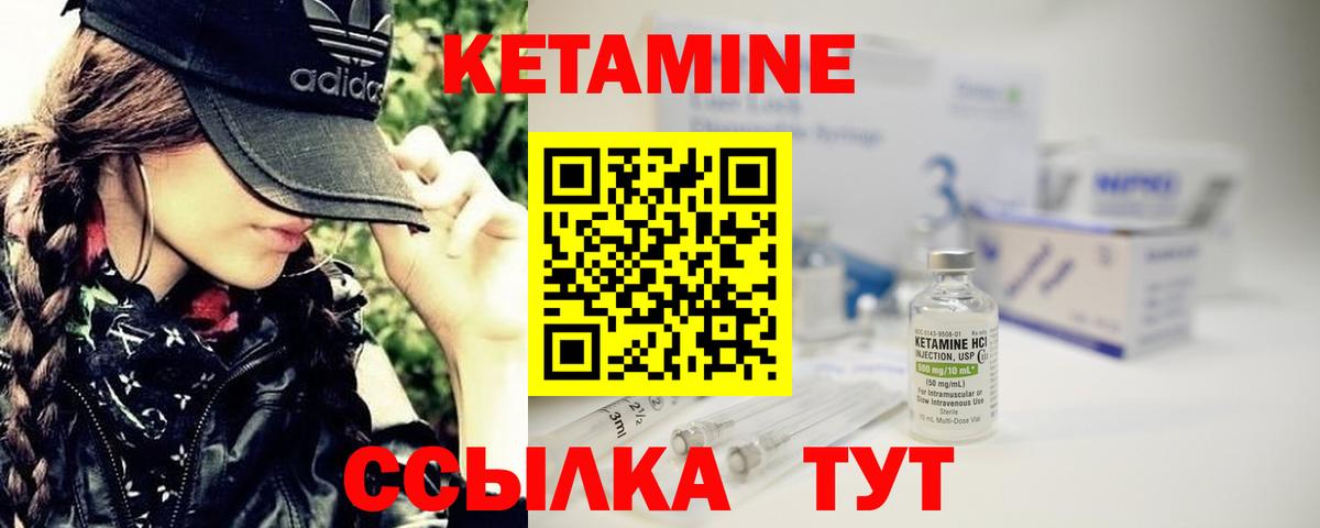 MEGA как войти  Кетамин VHQ  Вход с VPN  Старая Купавна 