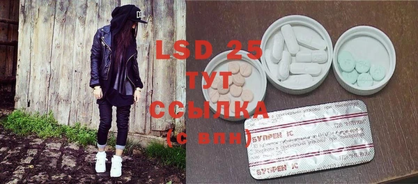 MESCALINE Семилуки