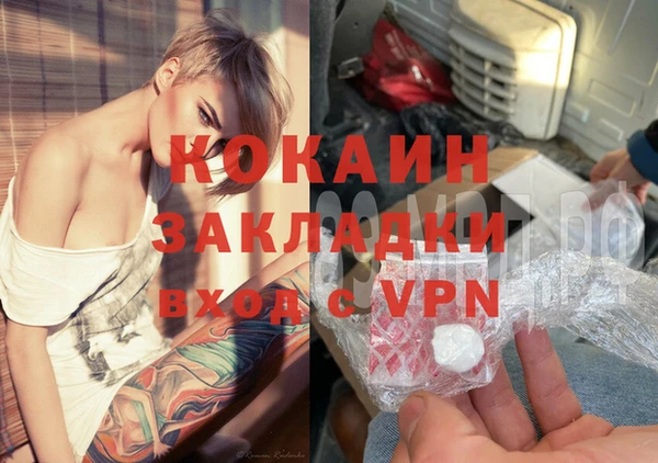 первитин Семёнов