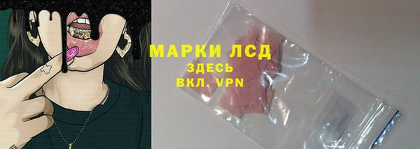 первитин Семёнов