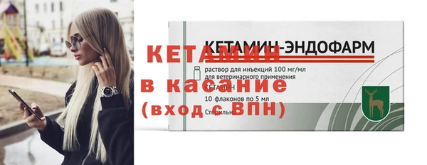винт Семикаракорск
