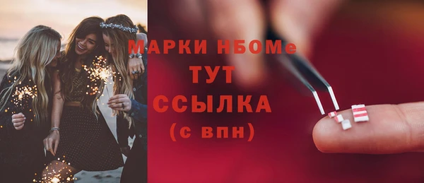 MESCALINE Семилуки