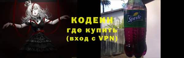 MESCALINE Семилуки