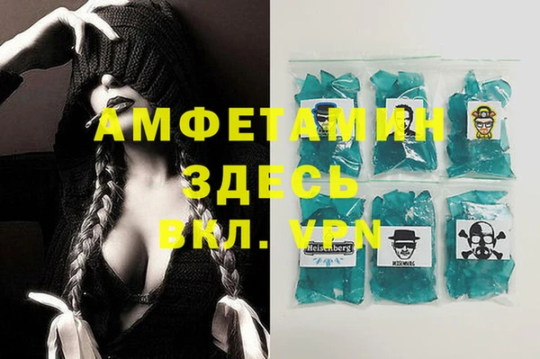 первитин Семёнов