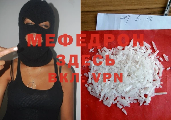 MESCALINE Семилуки