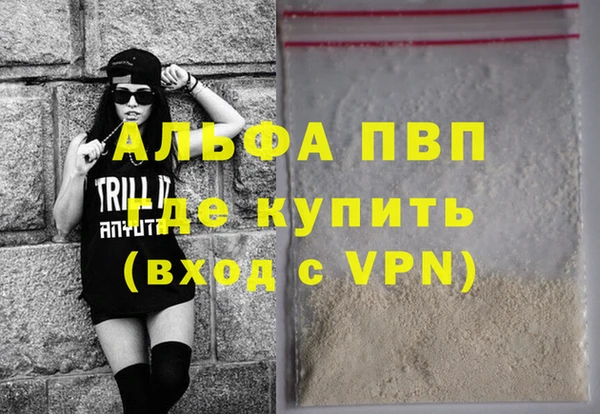 первитин Семёнов