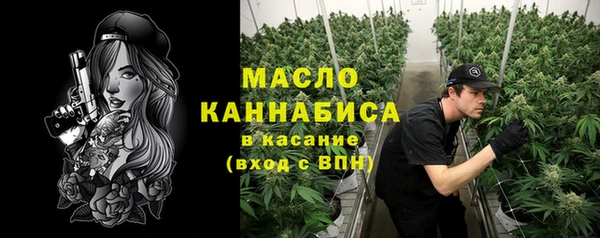 первитин Семёнов