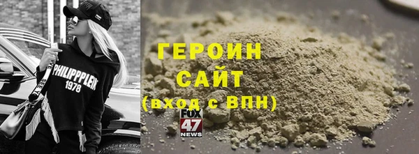 первитин Семёнов