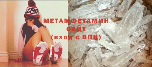 первитин Семёнов