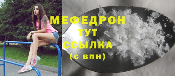 кокаин премиум Среднеколымск