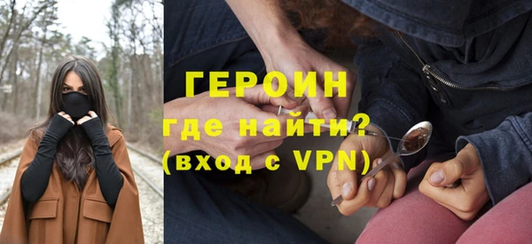 первитин Семёнов