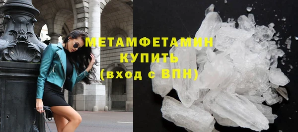 первитин Семёнов