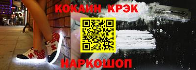 метамфетамин Бийск