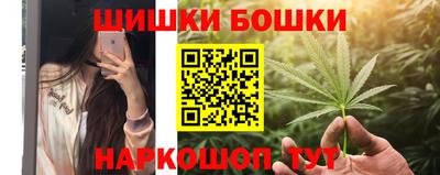 метамфетамин Бийск