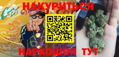 метамфетамин Бийск