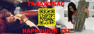 метамфетамин Бийск