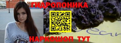 метамфетамин Бийск