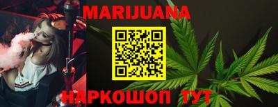 гашиш Гатчина