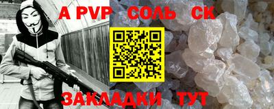 гидропоника Беслан