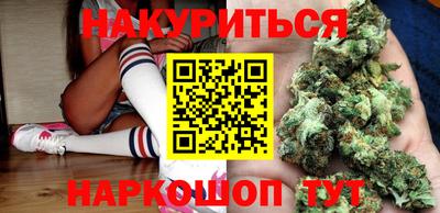 гидропоника Беслан