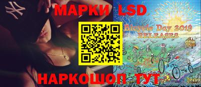 метамфетамин Бийск