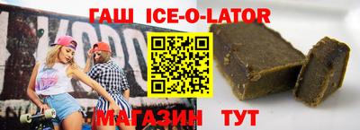 гашиш Гатчина