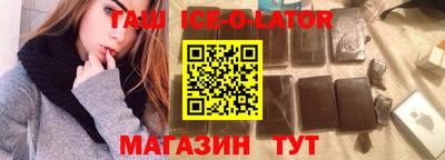 гидропоника Беслан