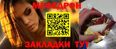 метамфетамин Бийск