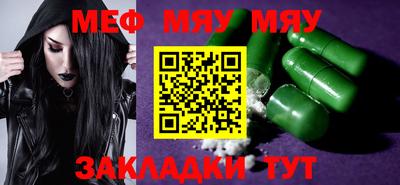 круглые Берёзовский