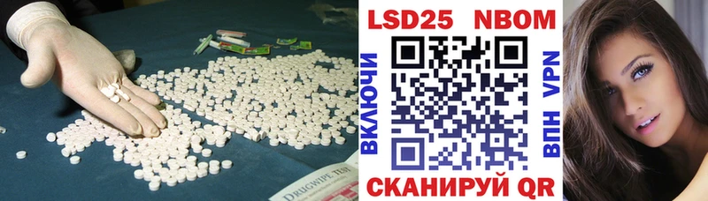 LSD-25 экстази ecstasy Старая Купавна