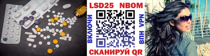 LSD-25 экстази ecstasy  Старая Купавна 