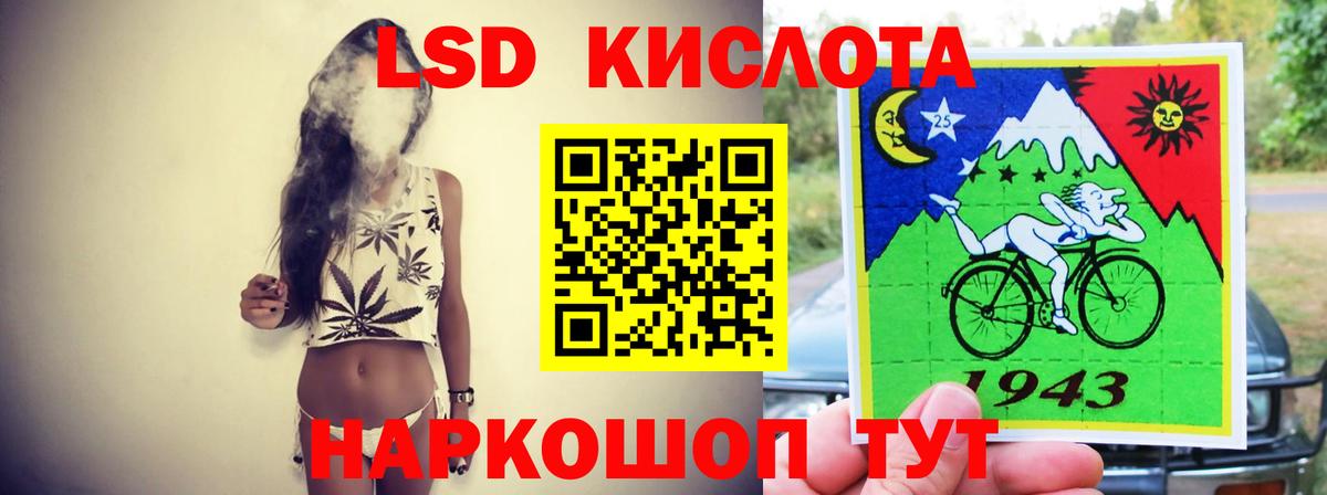 ЛСД экстази кислота  Старая Купавна  LSD-25 экстази ecstasy 
