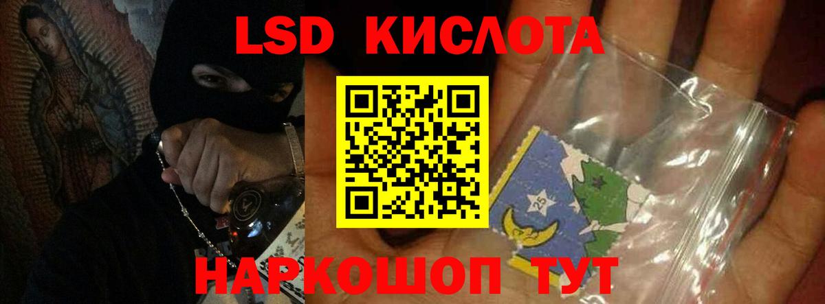 LSD-25 экстази  Вход с VPN  Старая Купавна  Лсд 25 экстази кислота  LSD-25 экстази ecstasy 