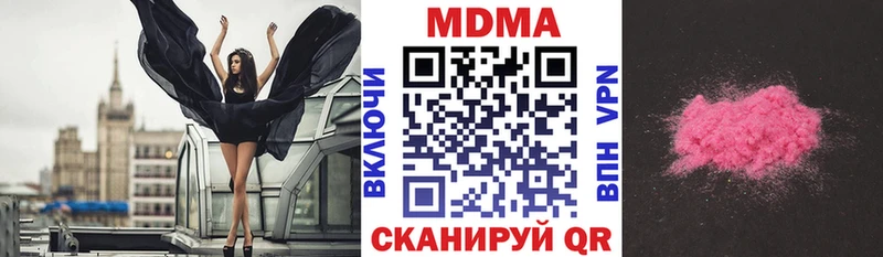 MDMA кристаллы  omg как зайти  Старая Купавна 