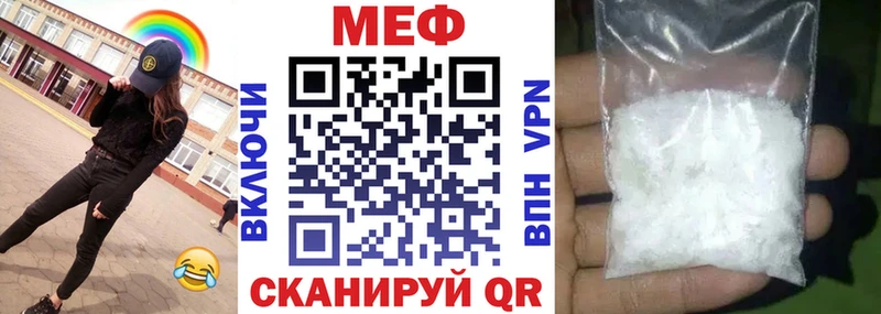 Меф 4 MMC  hydra зеркало  Старая Купавна 